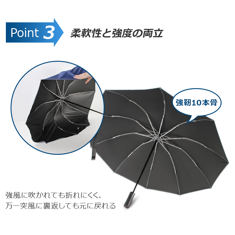 10本骨 折りたたみ傘