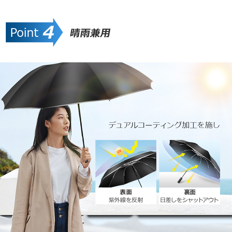 10本骨 折りたたみ傘