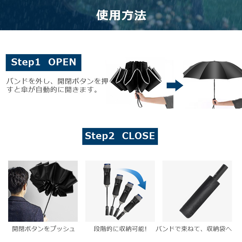 10本骨 折りたたみ傘