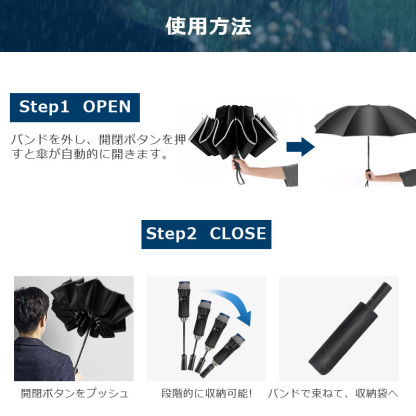 10本骨 折りたたみ傘