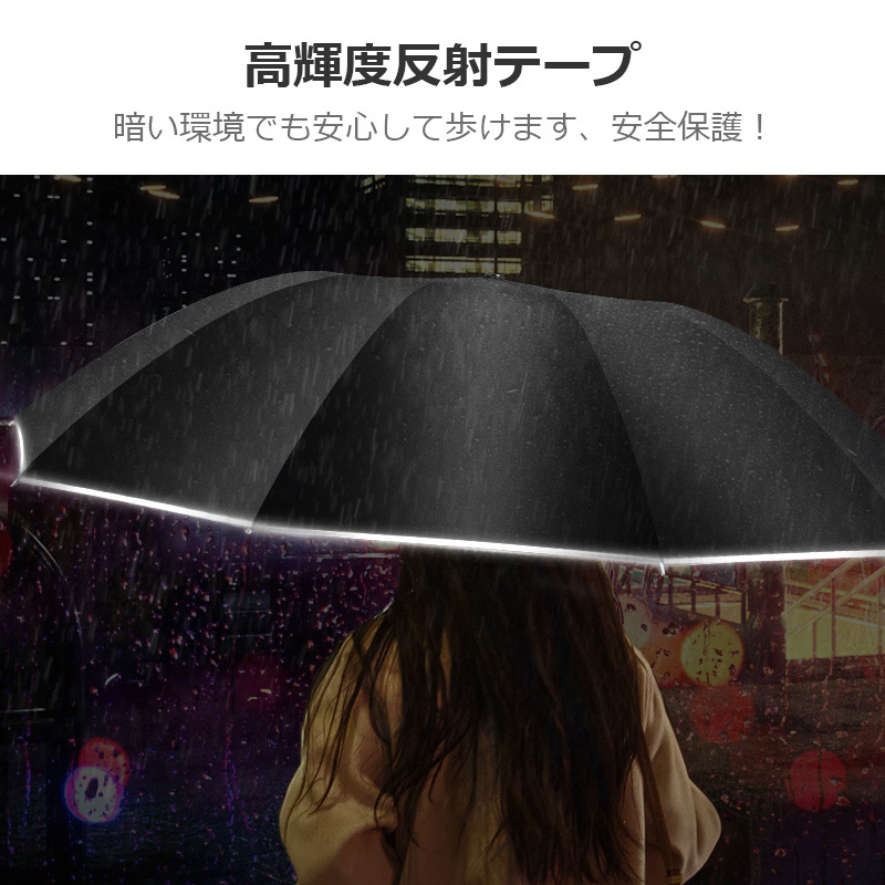 10本骨 折りたたみ傘