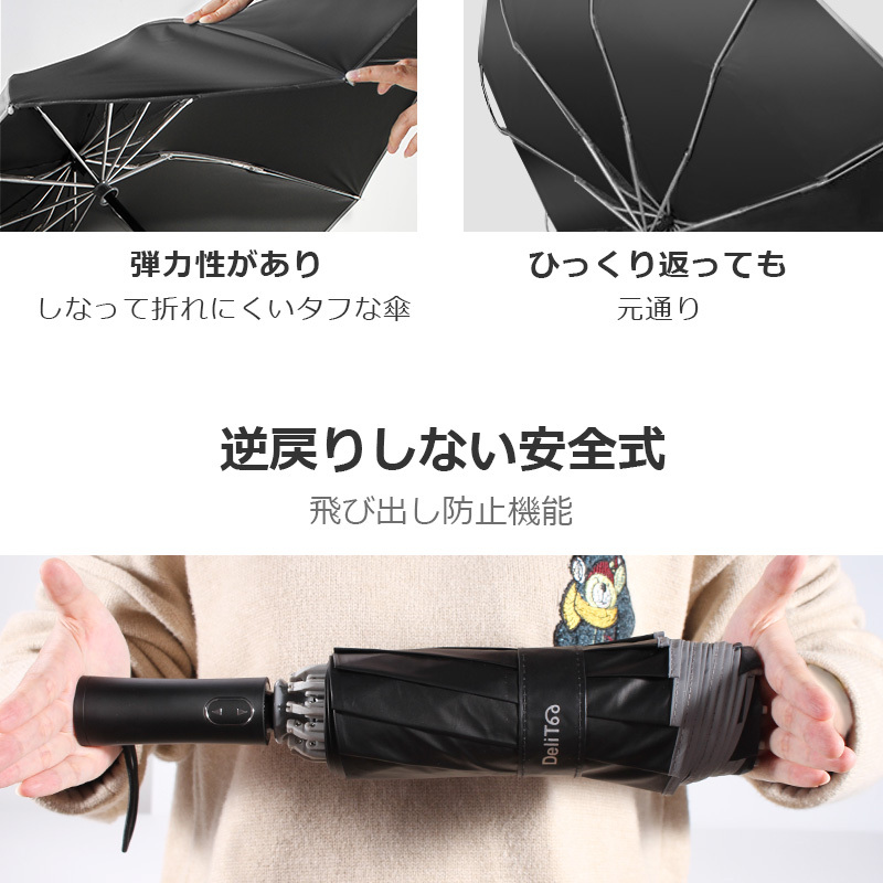 10本骨 折りたたみ傘