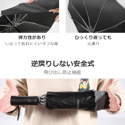 10本骨 折りたたみ傘