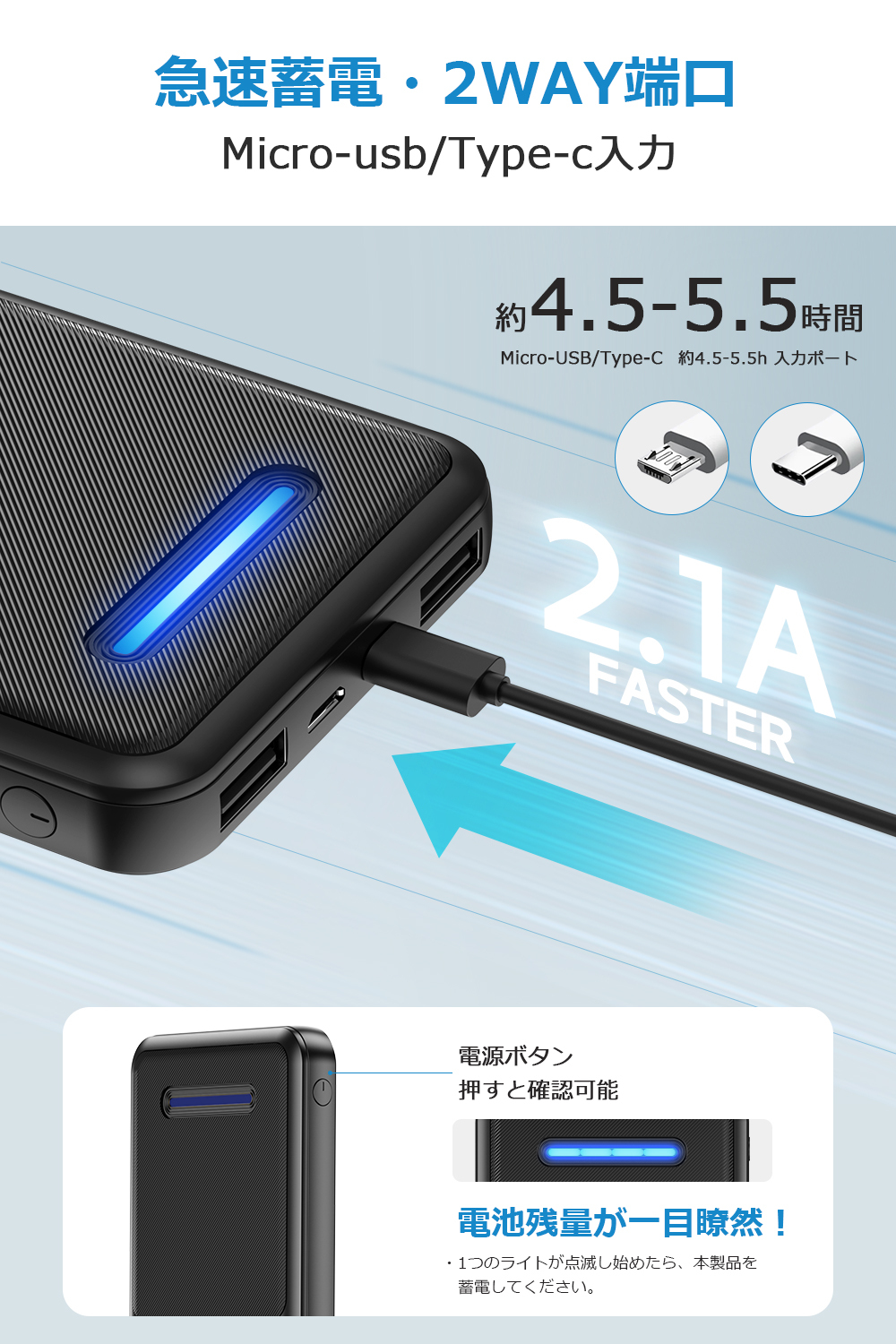 G05モバイルバッテリー