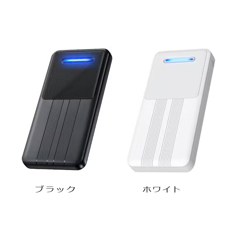 G05モバイルバッテリー
