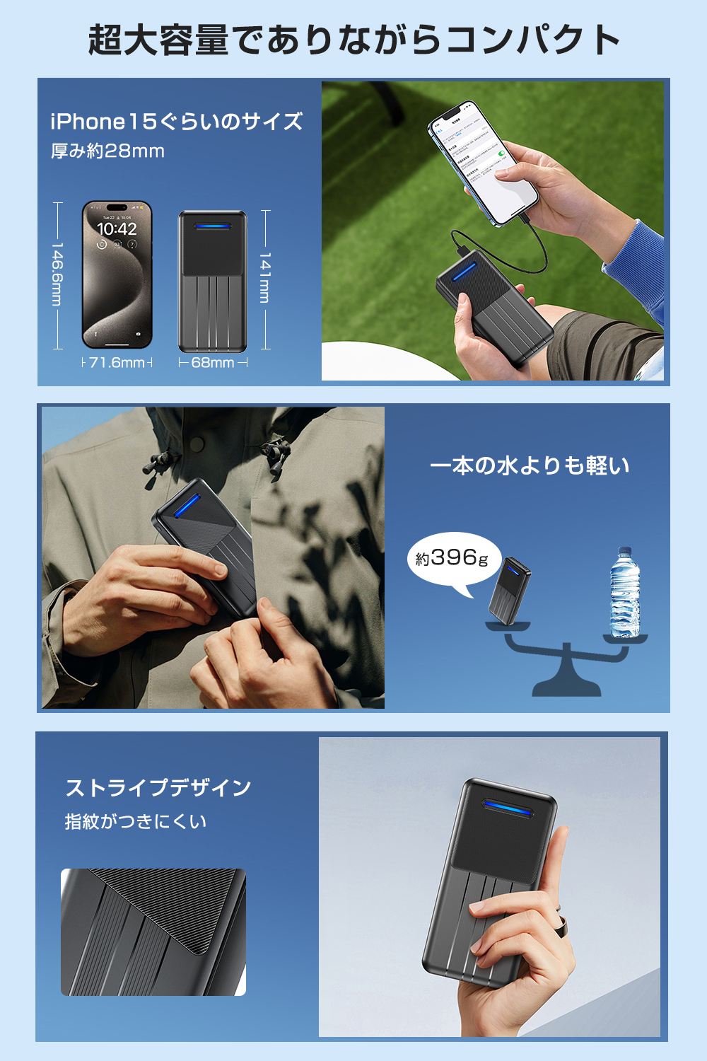 G07モバイルバッテリー
