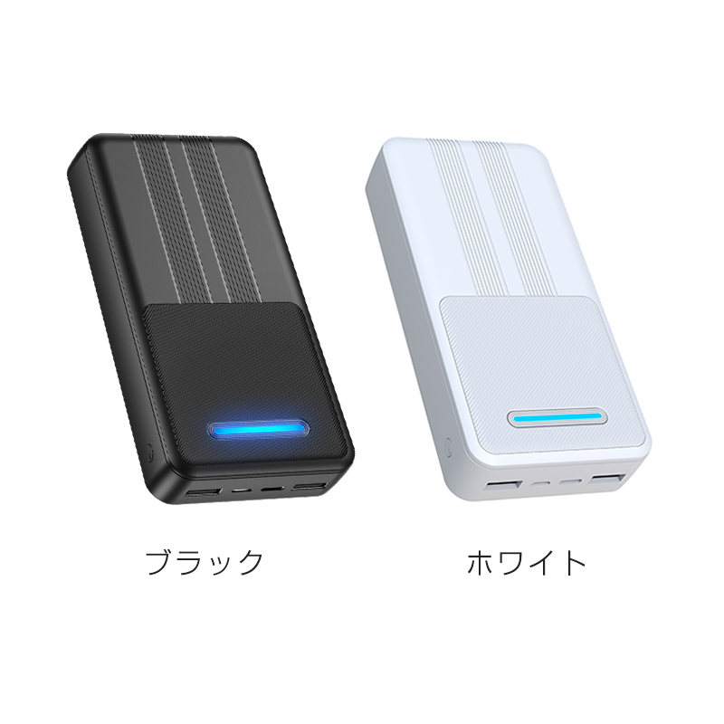 G07モバイルバッテリー