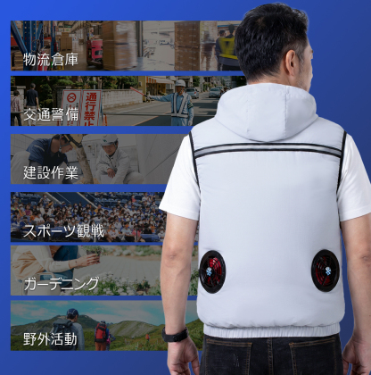K16空調ベスト