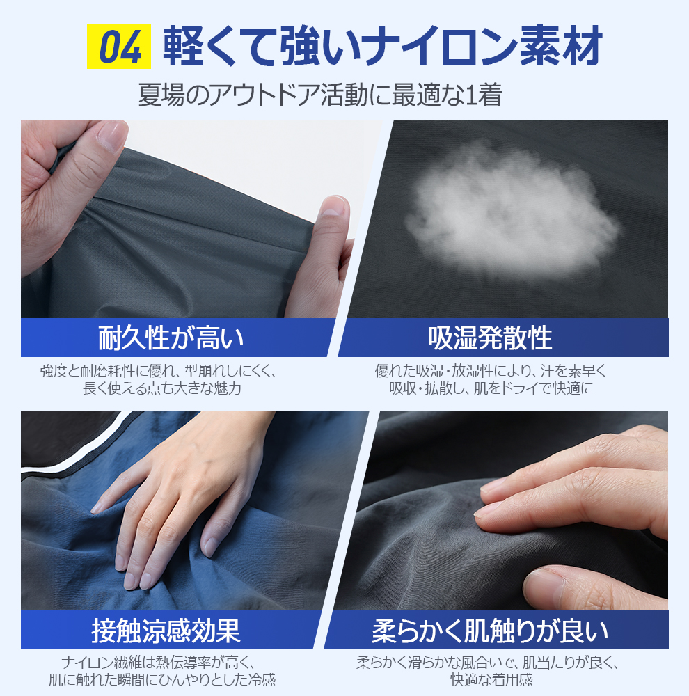 K16空調ベスト