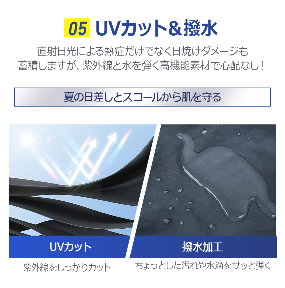 K16空調ベスト
