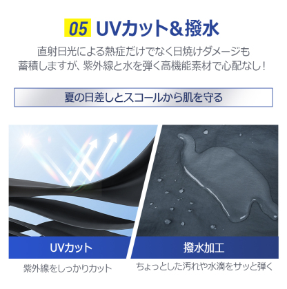 K16空調ベスト