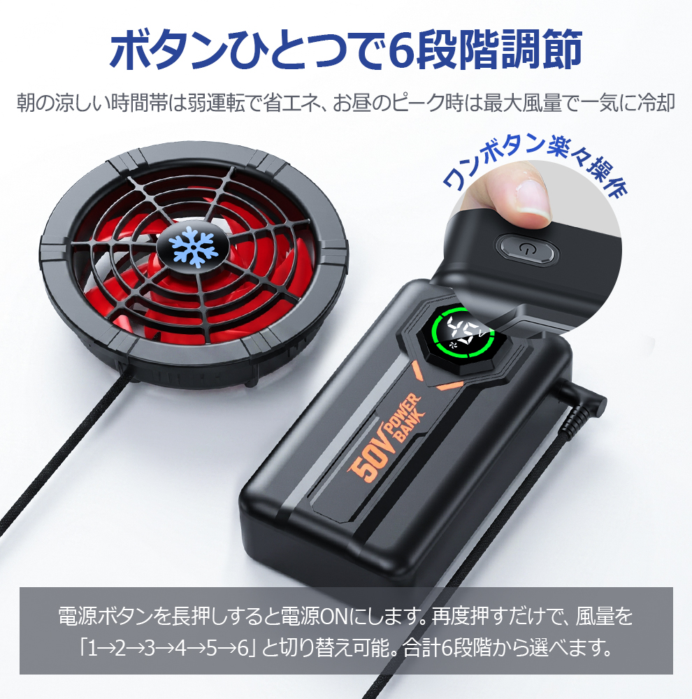 K16空調ベスト