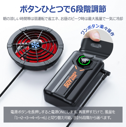 K16空調ベスト
