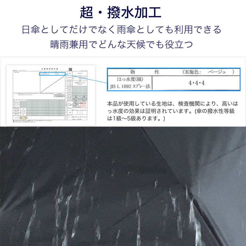 超軽い！折りたたみ傘