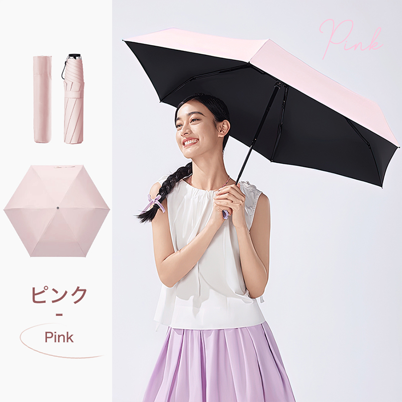 超軽い！折りたたみ傘