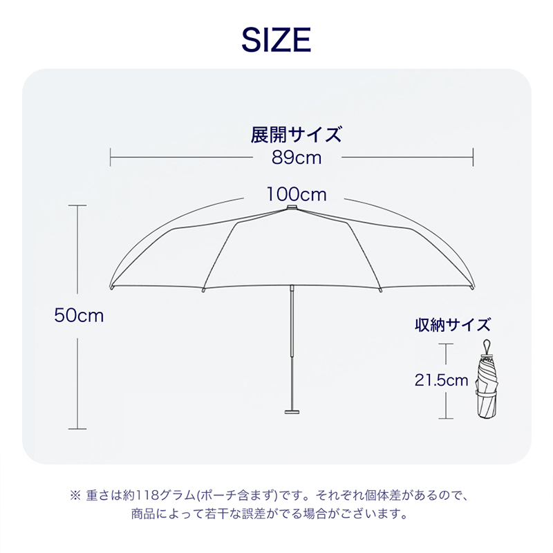 超軽い！折りたたみ傘