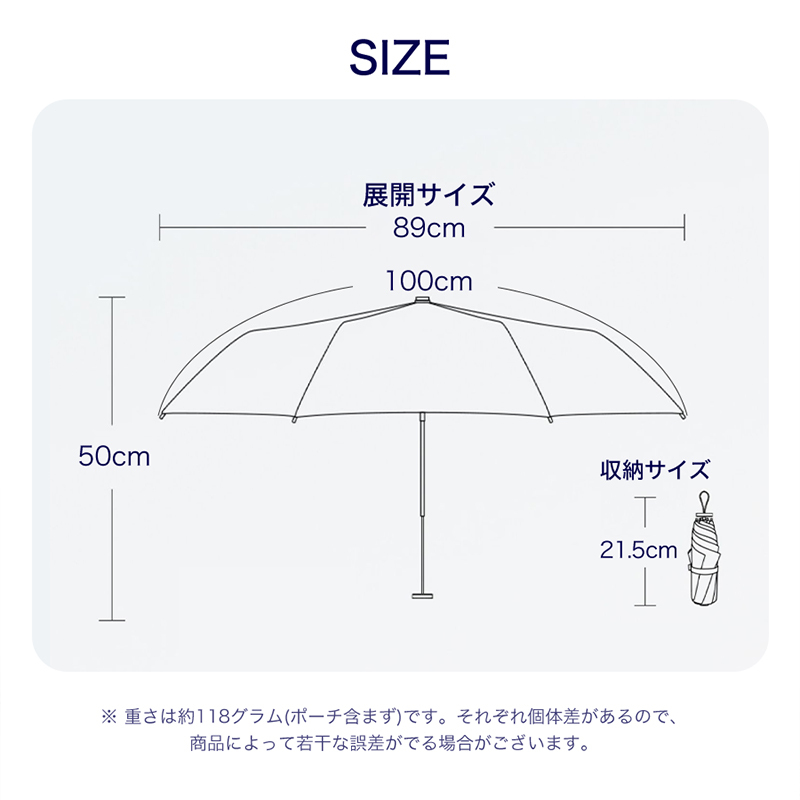 超軽い！折りたたみ傘