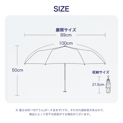 超軽い！折りたたみ傘