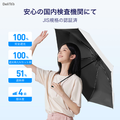 超軽い！折りたたみ傘