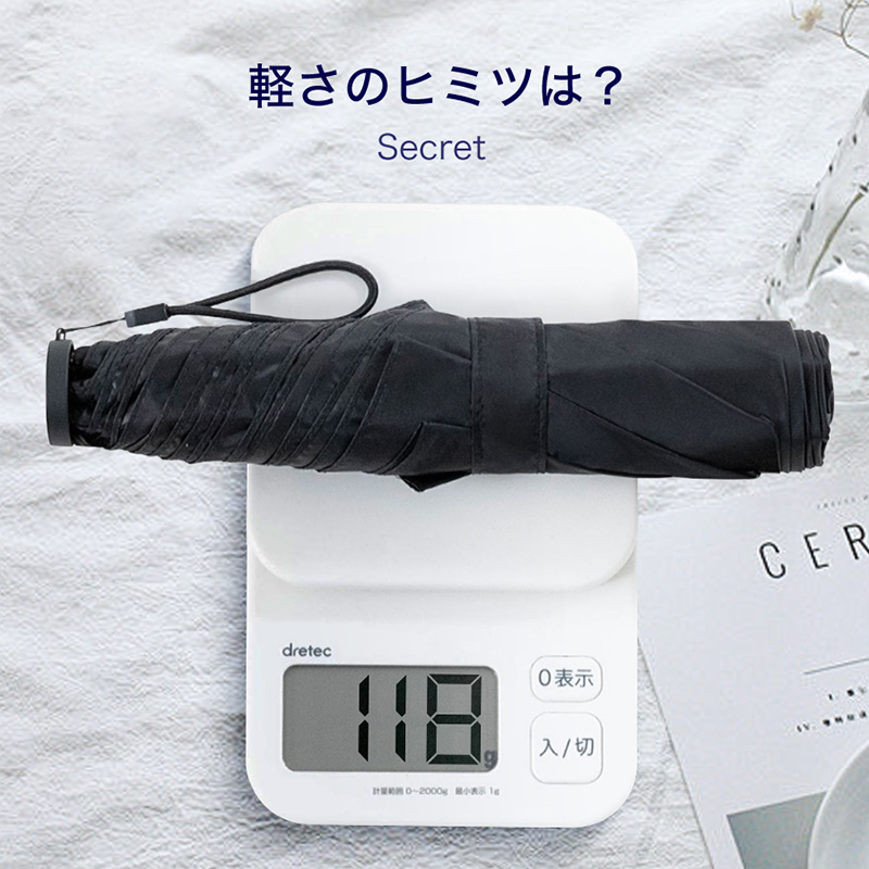 超軽い！折りたたみ傘