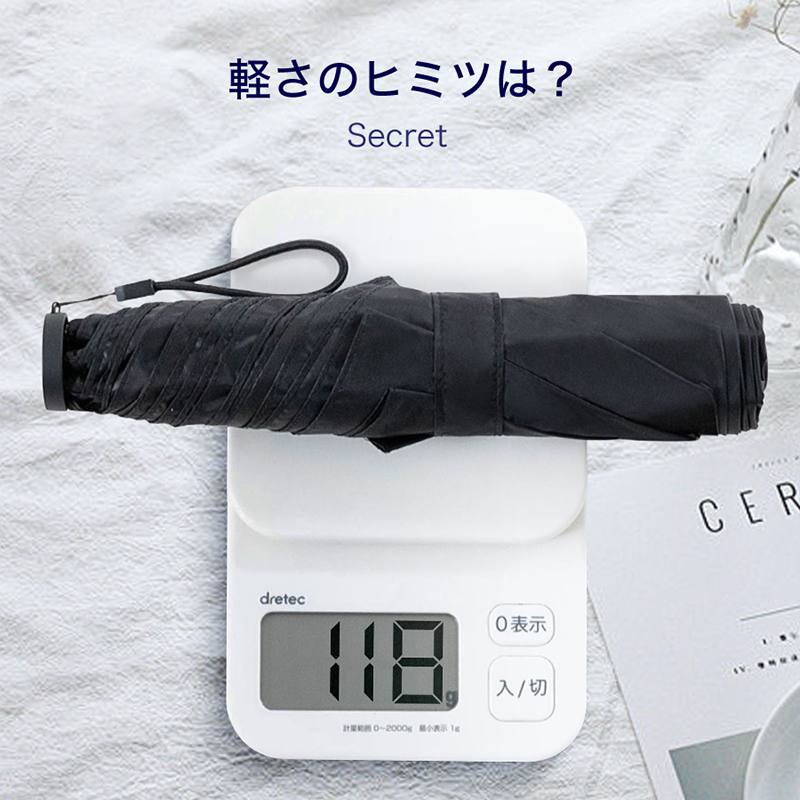 超軽い！折りたたみ傘