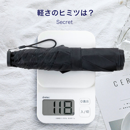 超軽い！折りたたみ傘