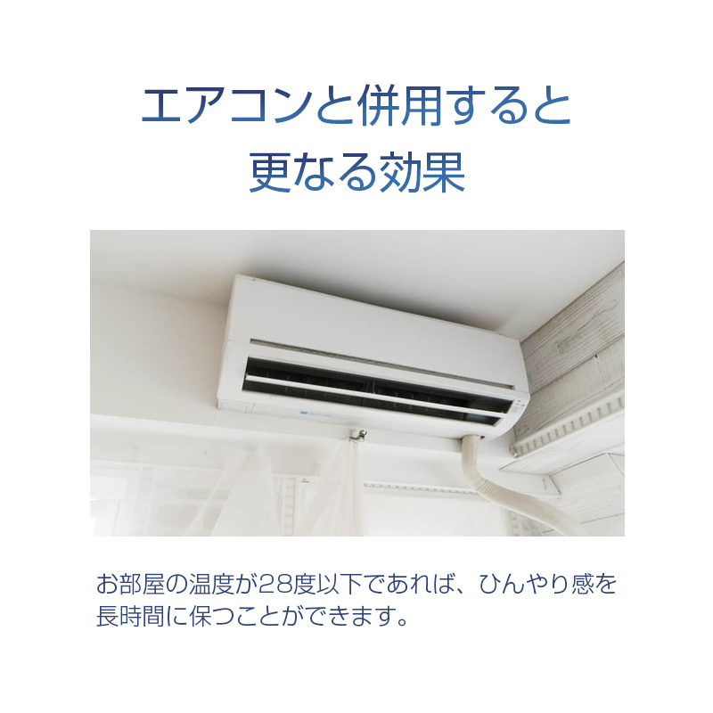 A1LGCD冷感敷きパッド