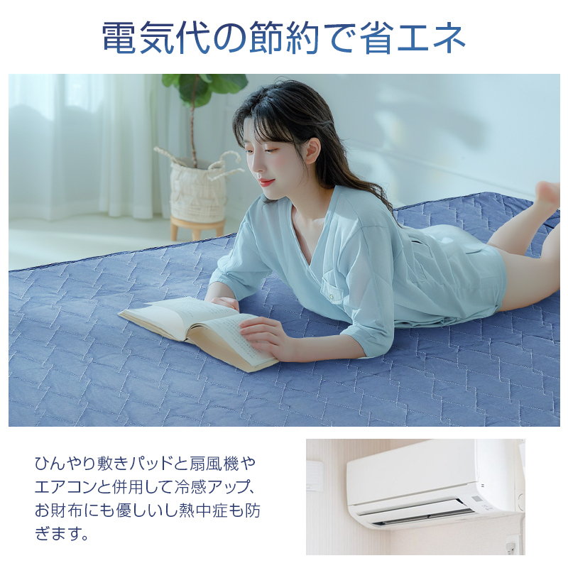 A1LGCD冷感敷きパッド