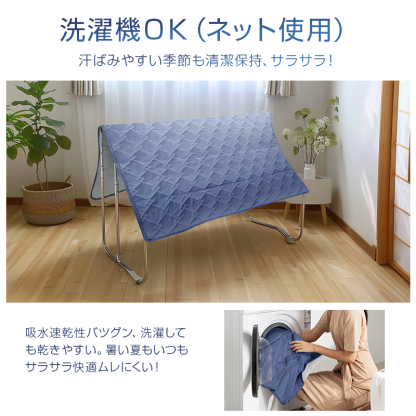 A1LGCD冷感敷きパッド