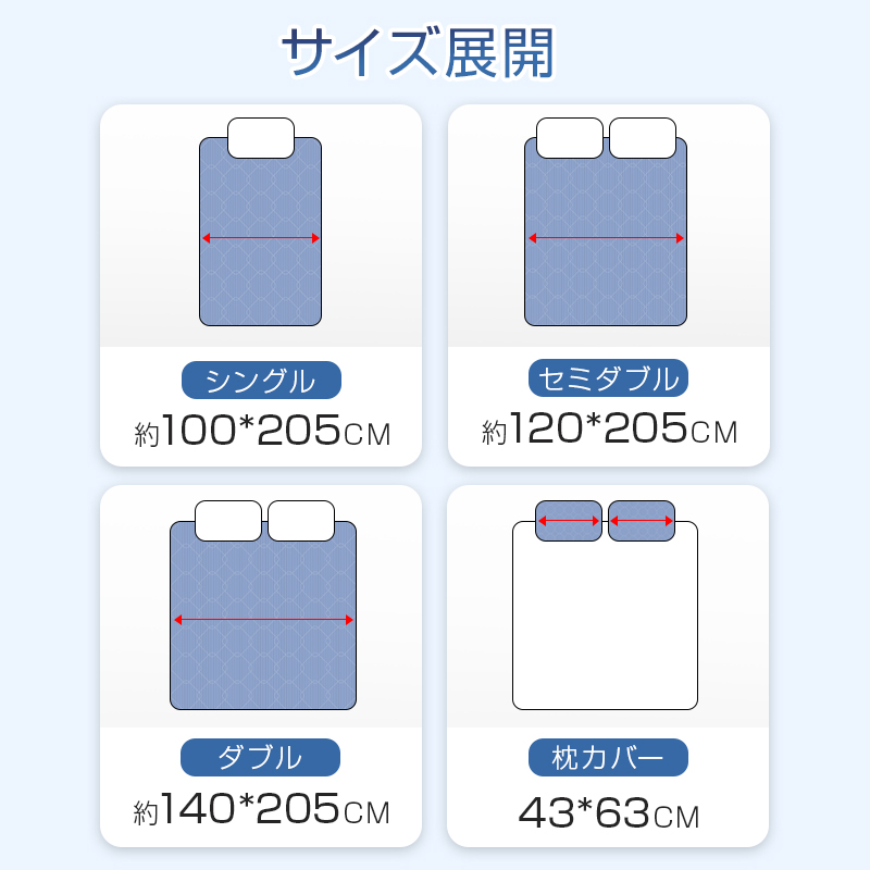 A1LGCD冷感敷きパッド