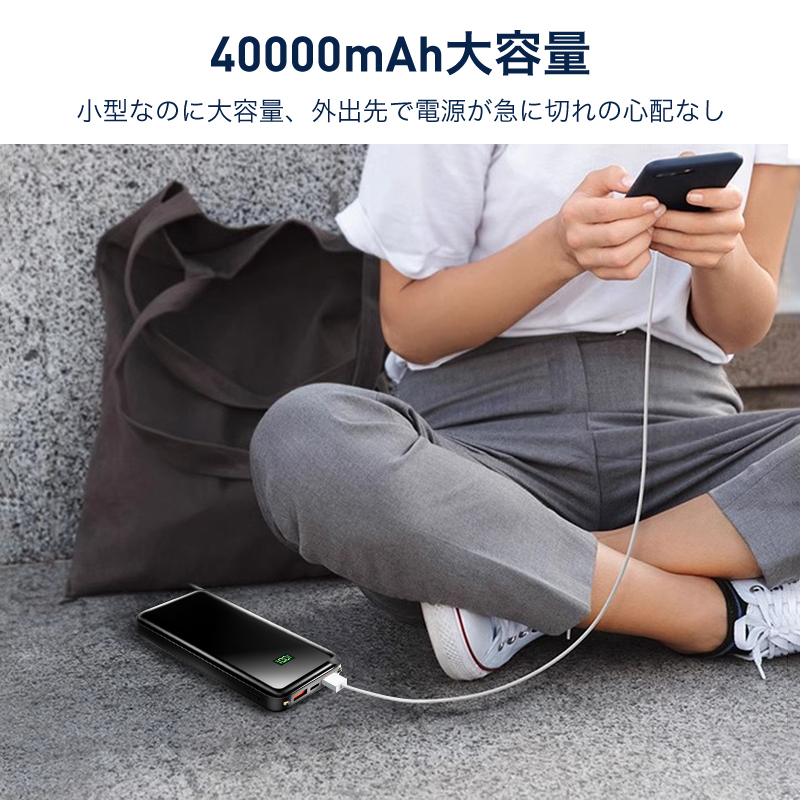 T05Pモバイルバッテリー