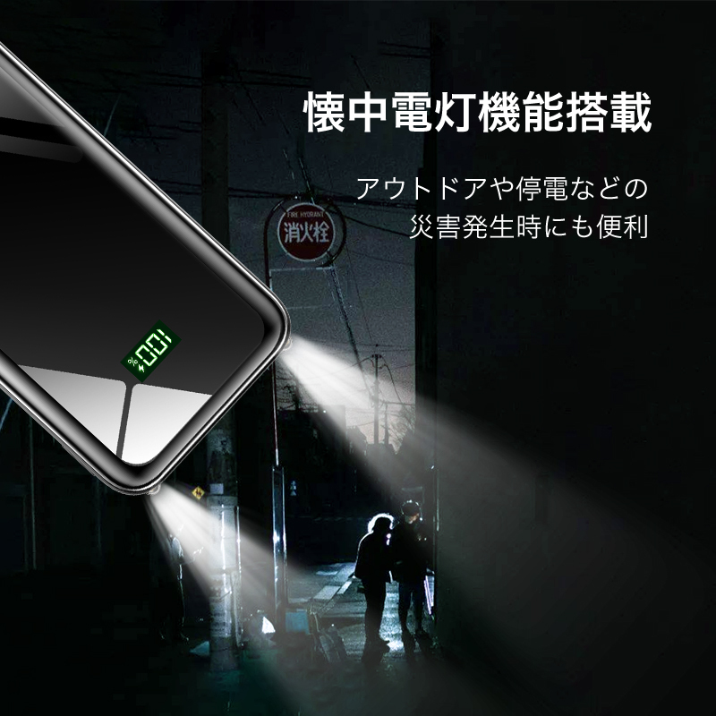 T05Pモバイルバッテリー