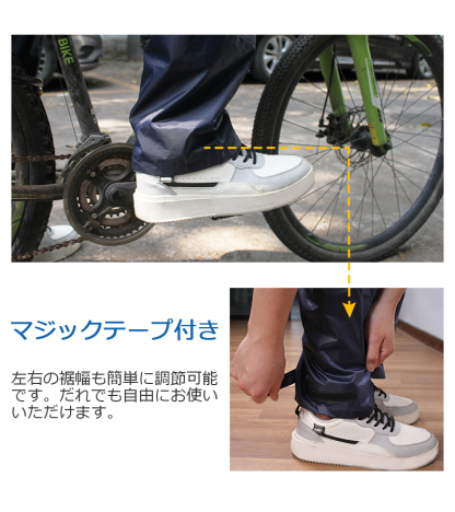 上下セット レインウェア