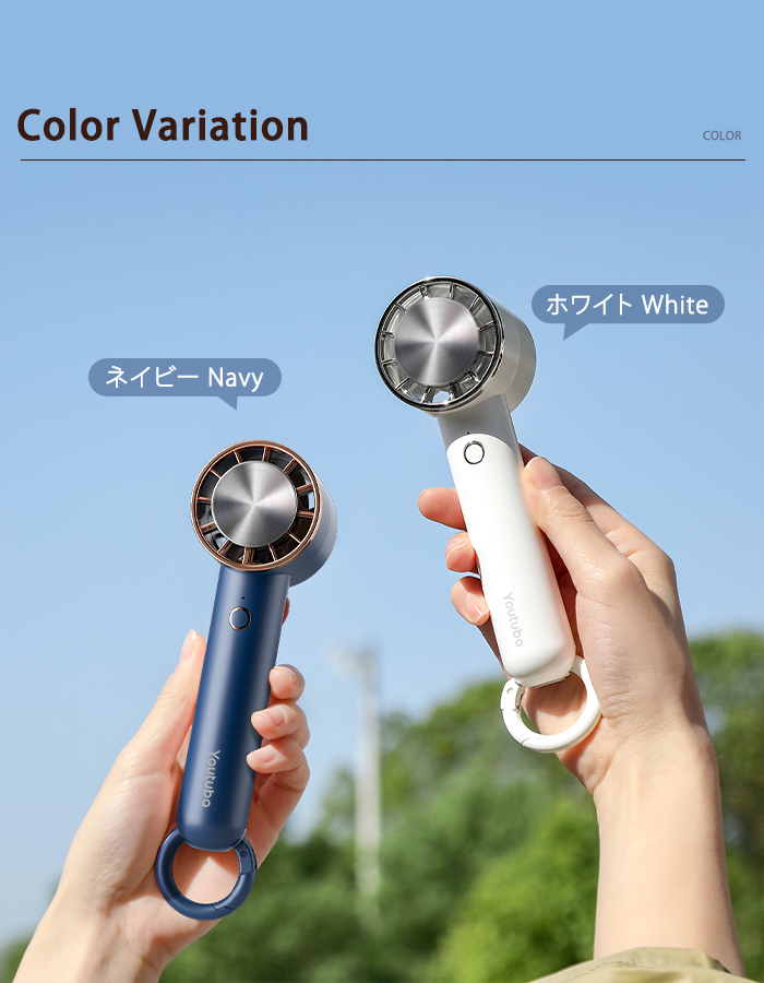 U16ハンディファン