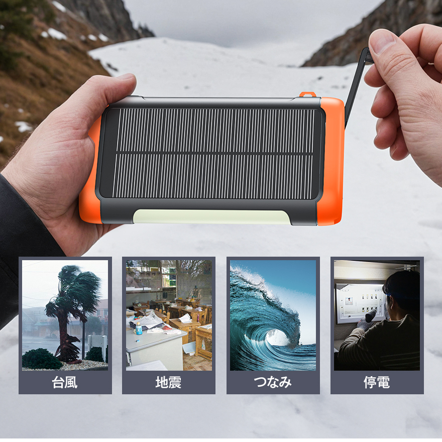 V40Proモバイルバッテリー