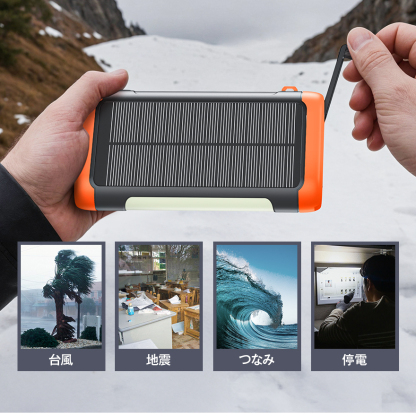 V40Proモバイルバッテリー