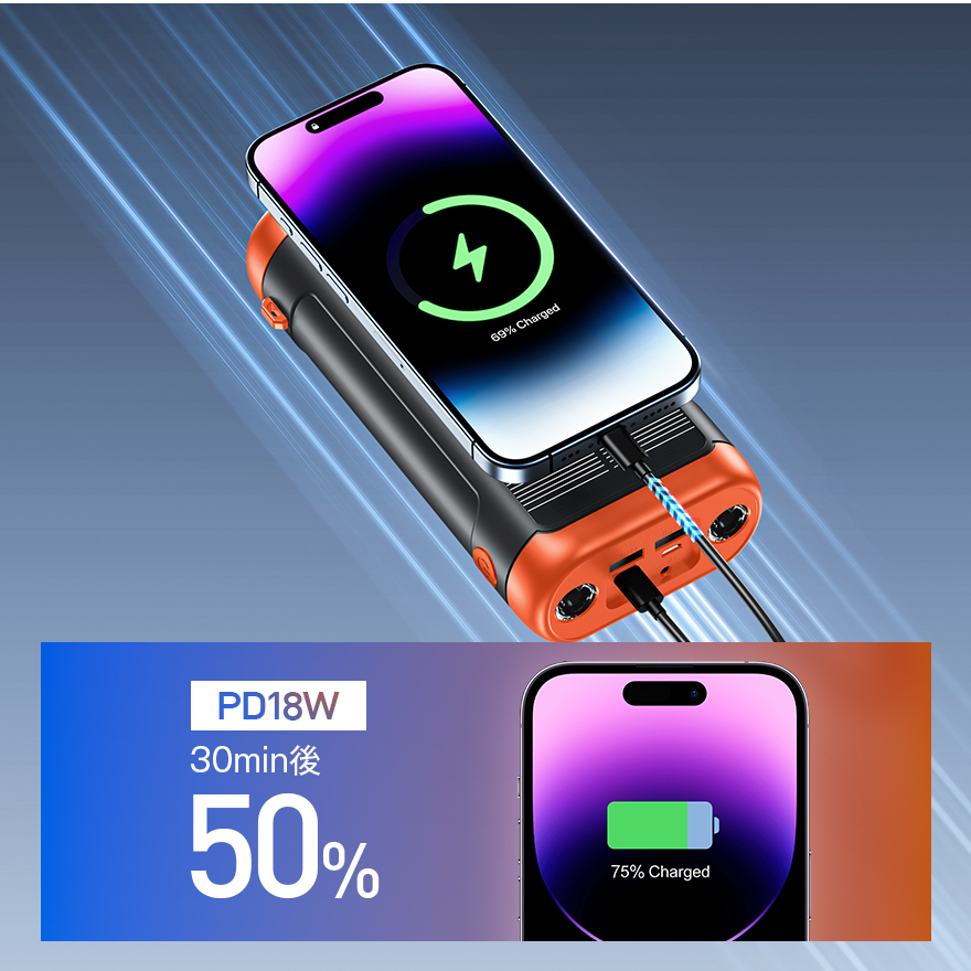 V40Proモバイルバッテリー