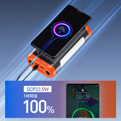 V40Proモバイルバッテリー