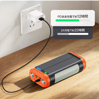 V40Proモバイルバッテリー