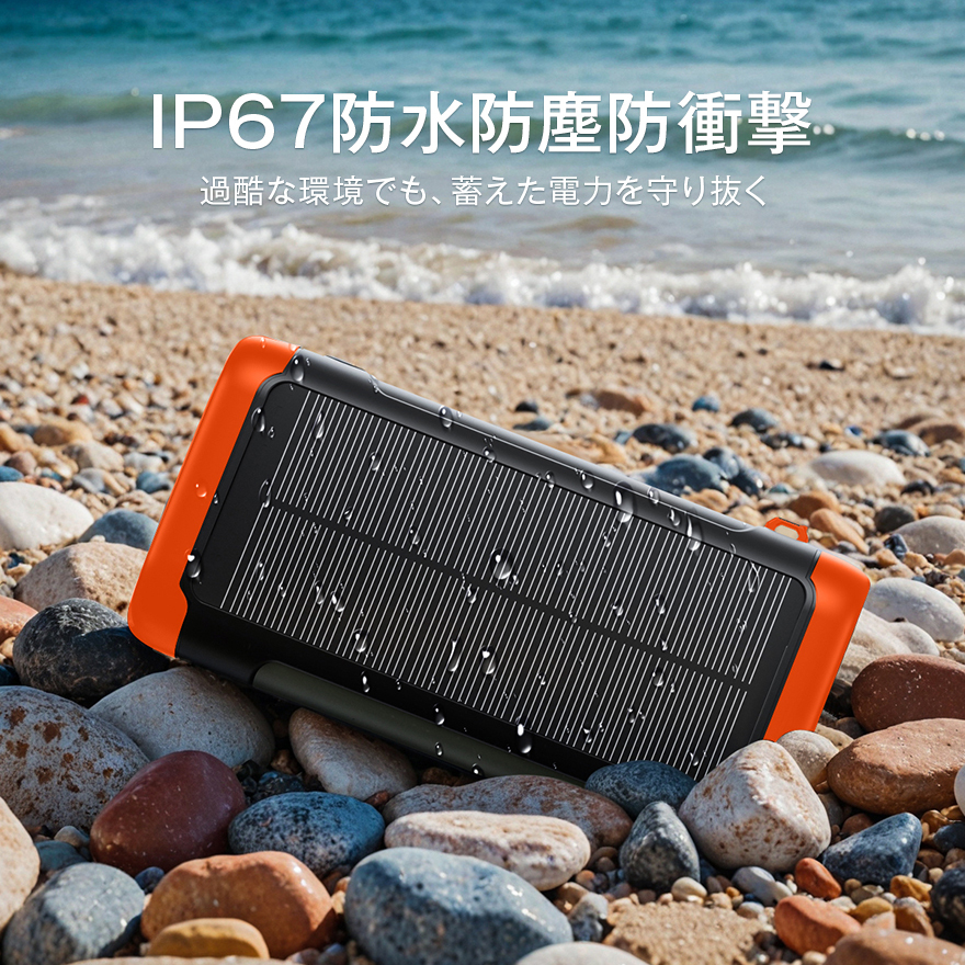 V40Proモバイルバッテリー