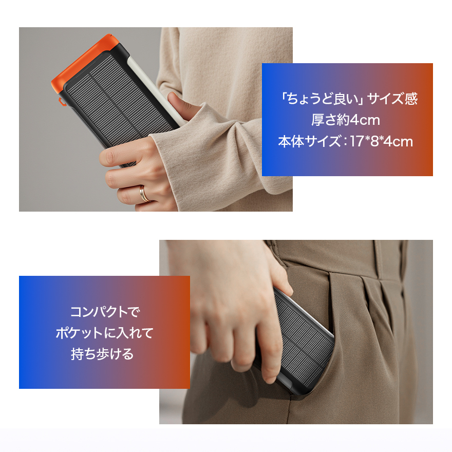 V40Proモバイルバッテリー