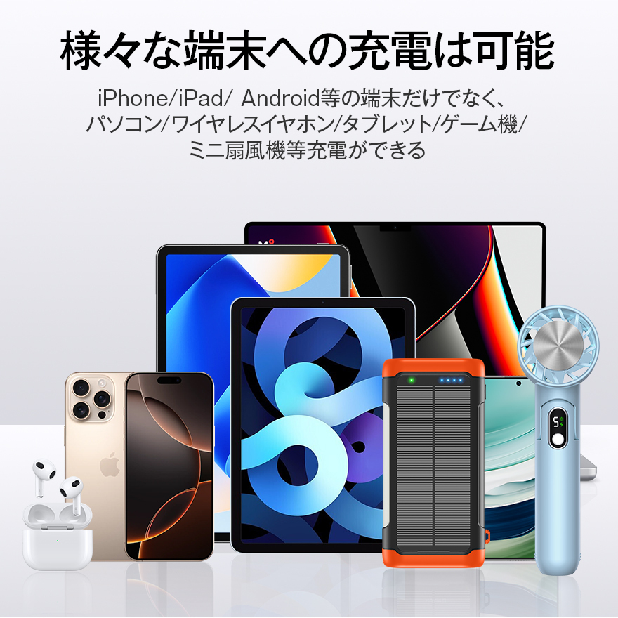 V40Proモバイルバッテリー