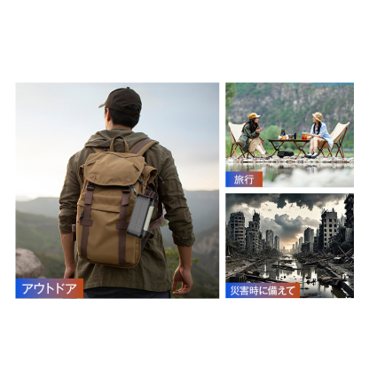 V40Proモバイルバッテリー