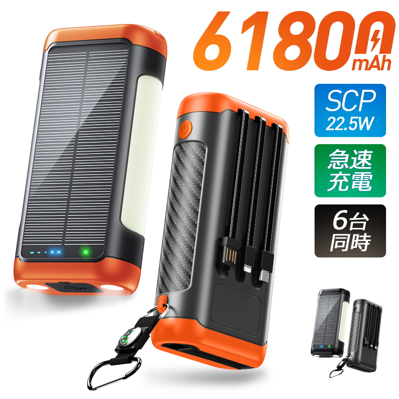 V40Proモバイルバッテリー