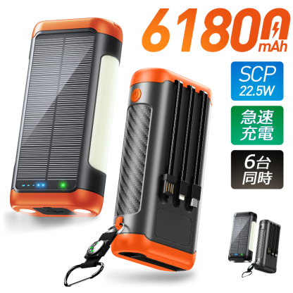 V40Proモバイルバッテリー