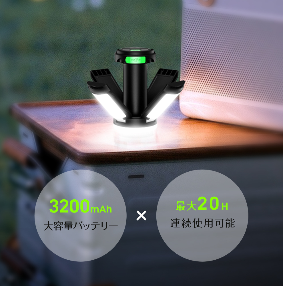 WL18 ランタン