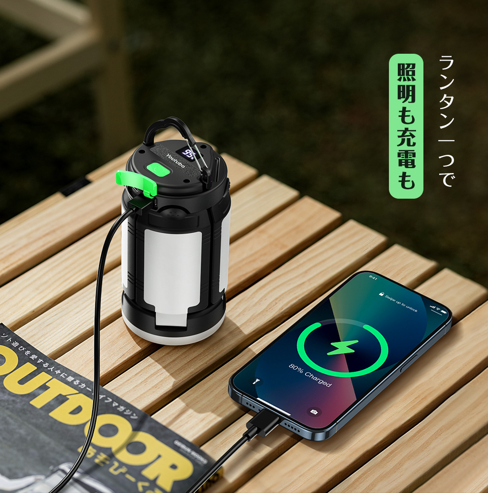 WL18 ランタン