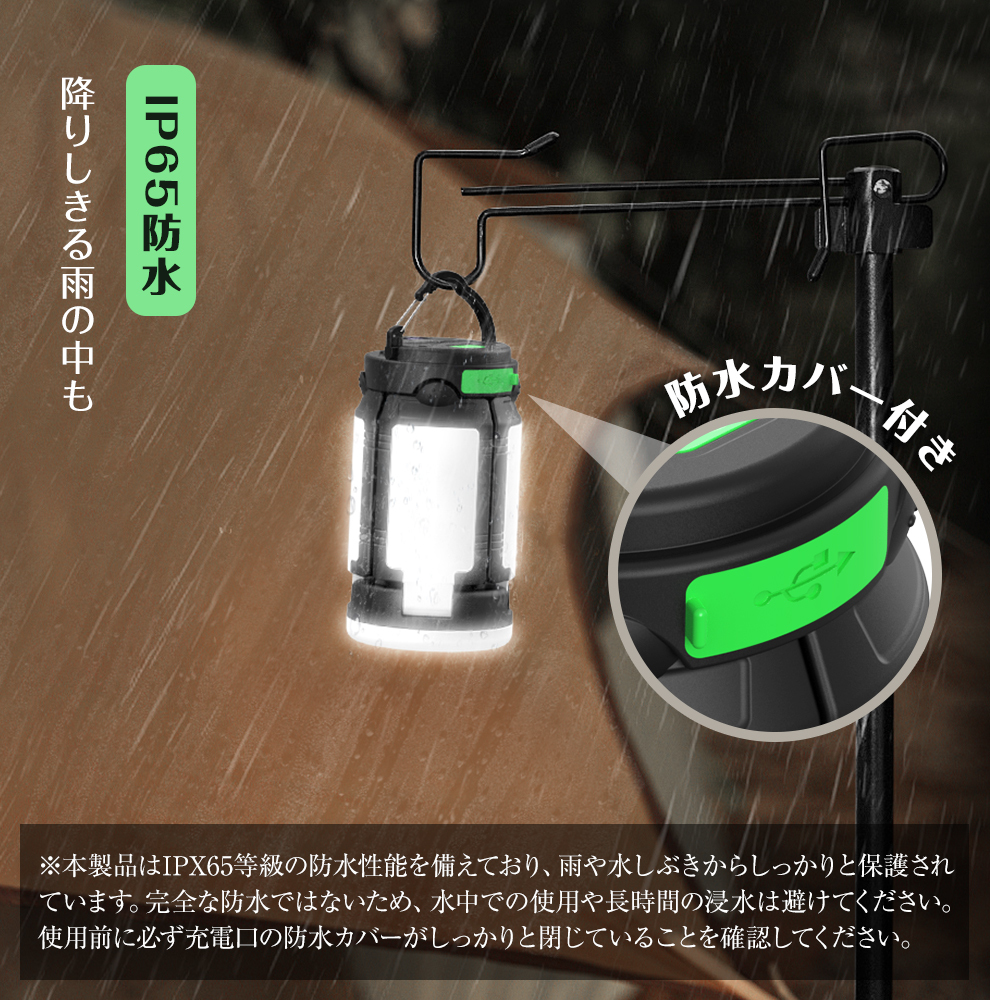 WL18 ランタン
