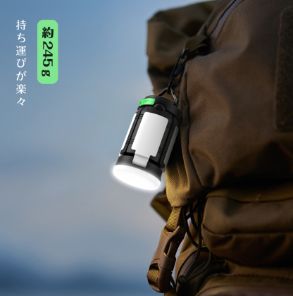 WL18 ランタン
