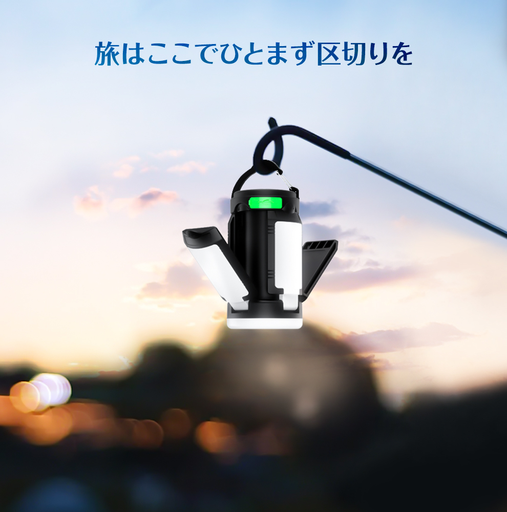 WL18 ランタン